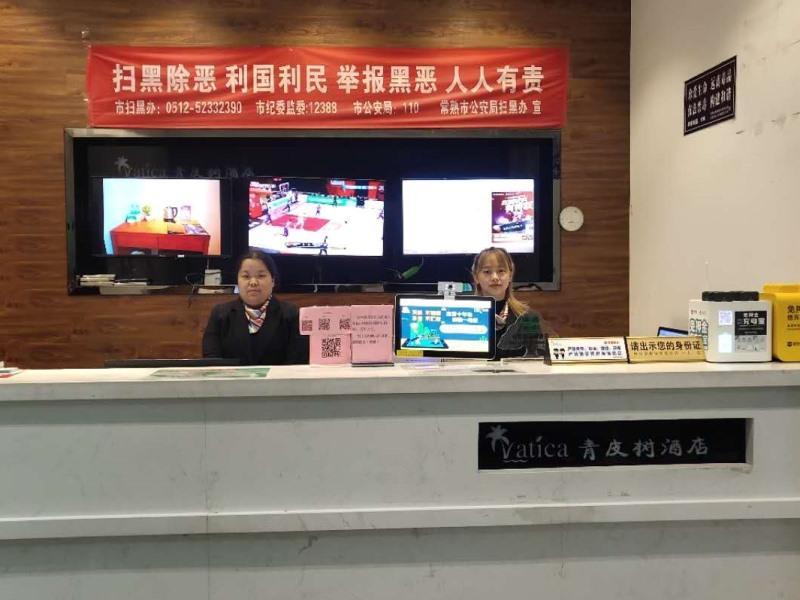 Vatica Jiangsu Suzhou Changshu Shimao Residence Hotel Zewnętrze zdjęcie
