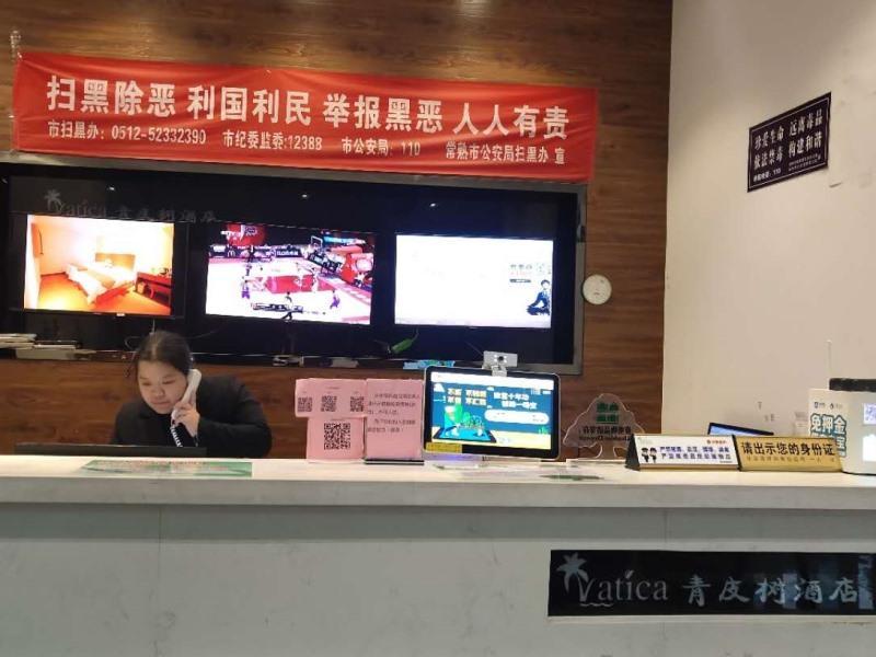 Vatica Jiangsu Suzhou Changshu Shimao Residence Hotel Zewnętrze zdjęcie